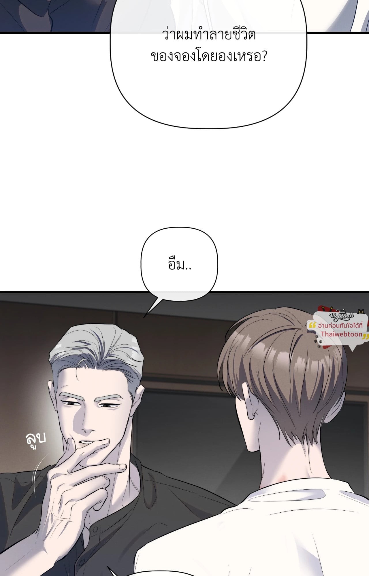 หน้า 74
