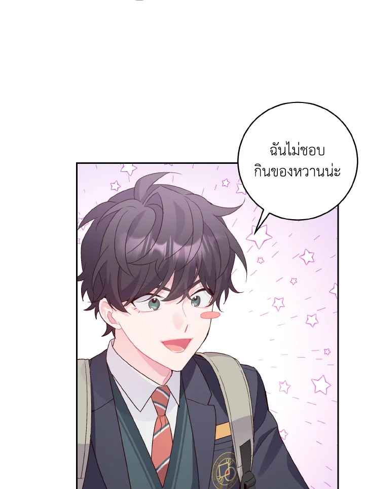 หน้า 71