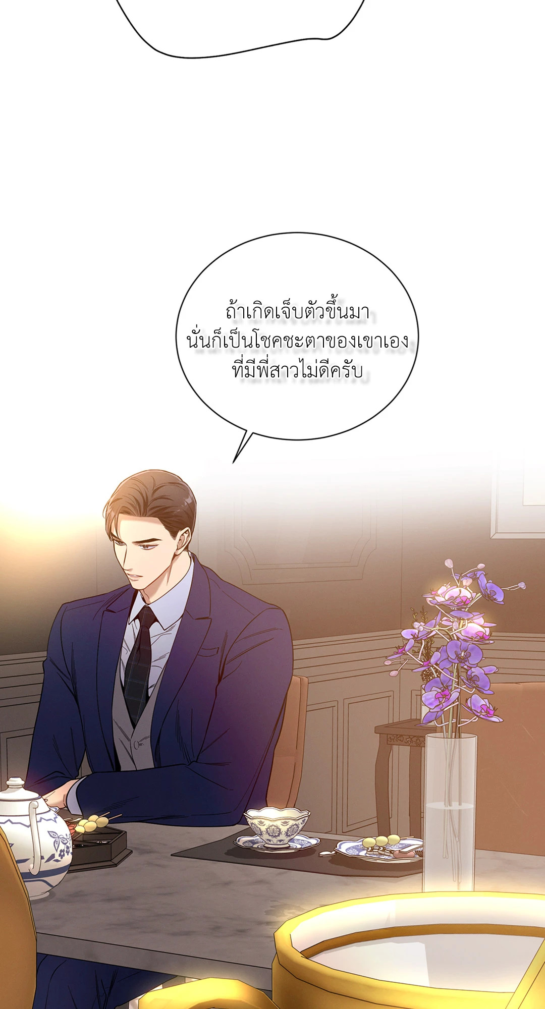 หน้า 69