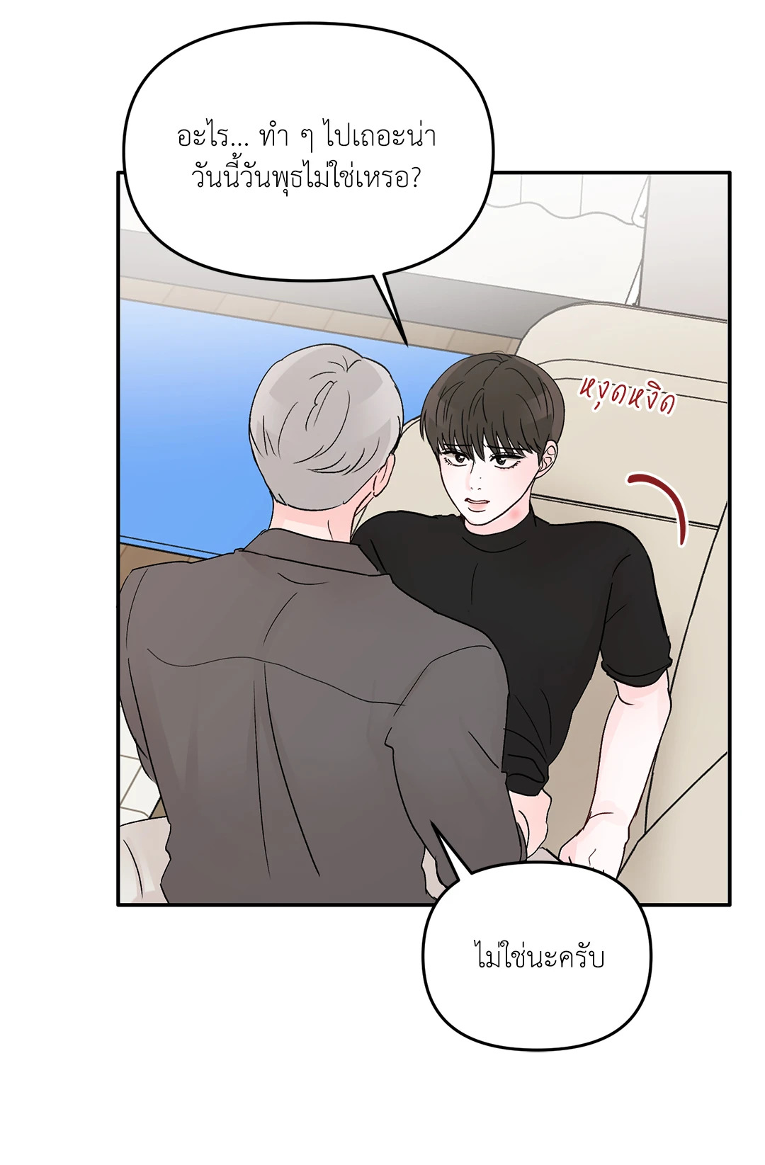 หน้า 29