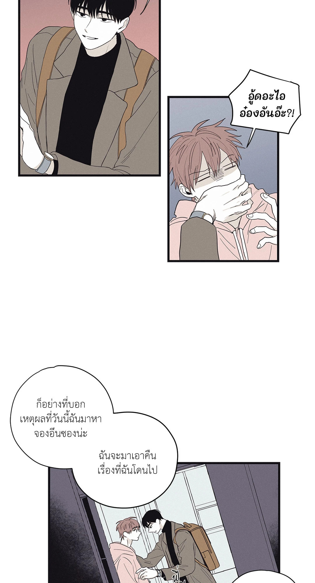 หน้า 29