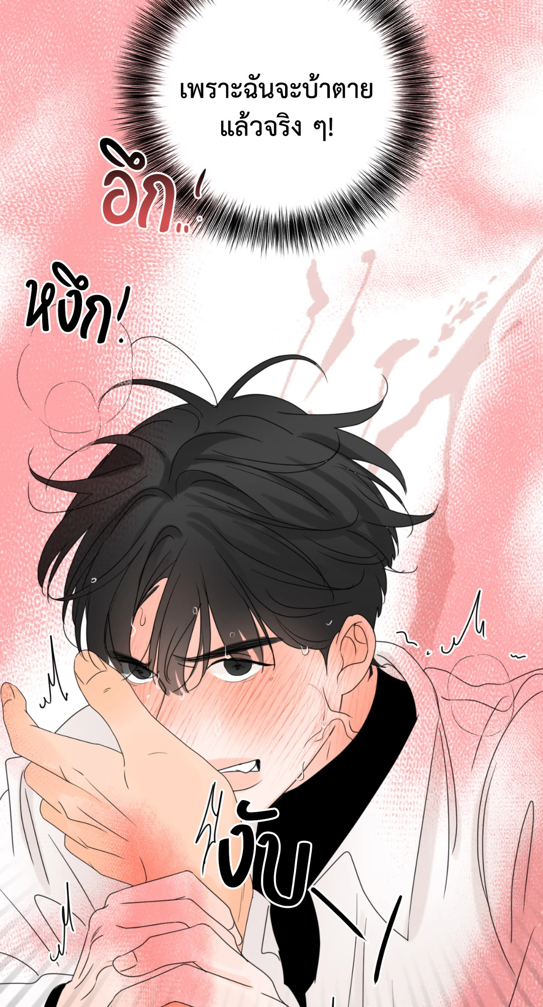 หน้า 67