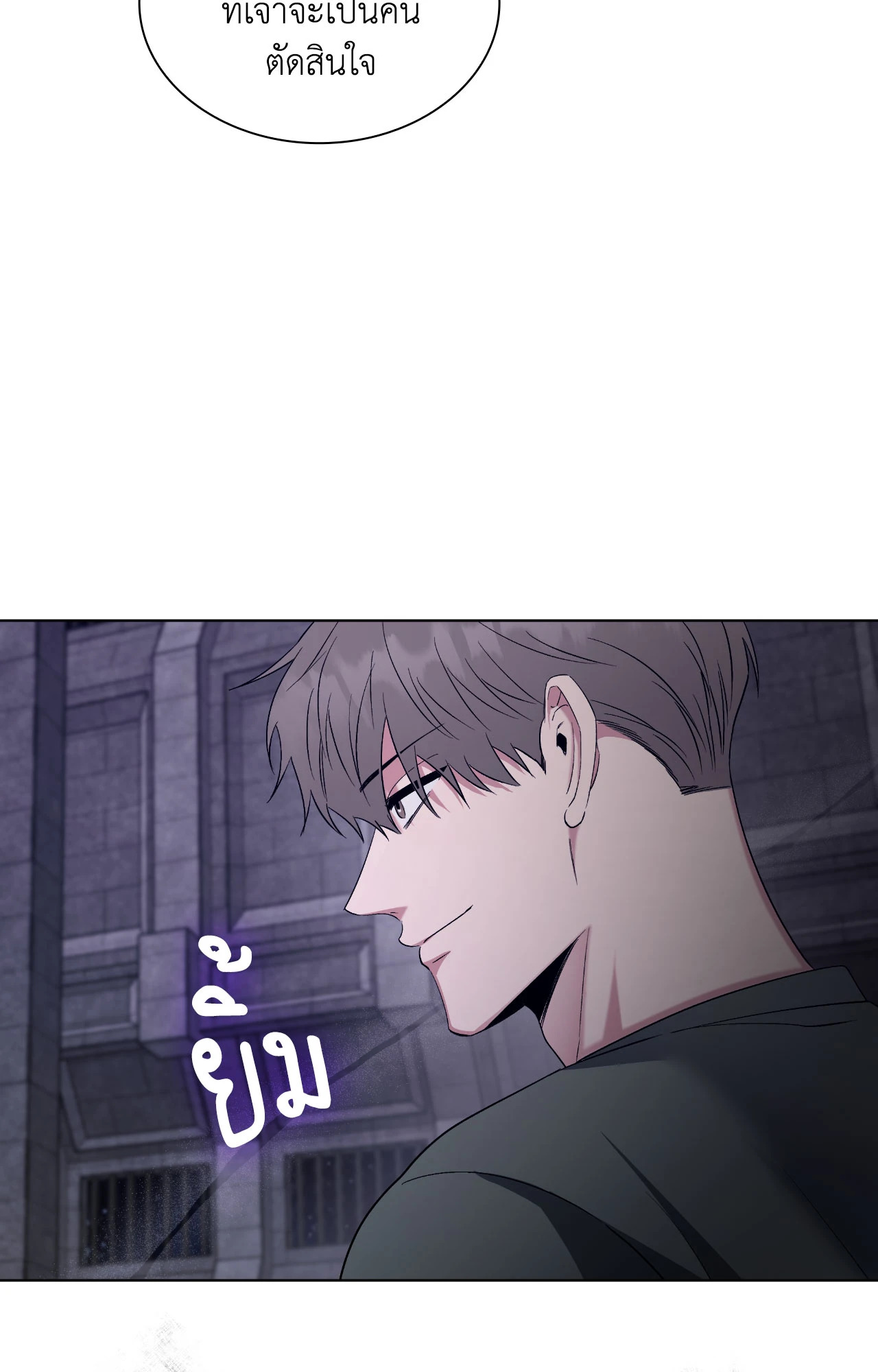หน้า 88