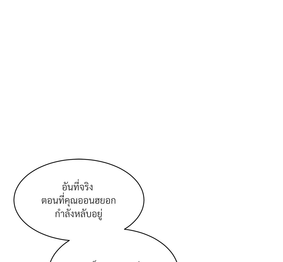 หน้า 143