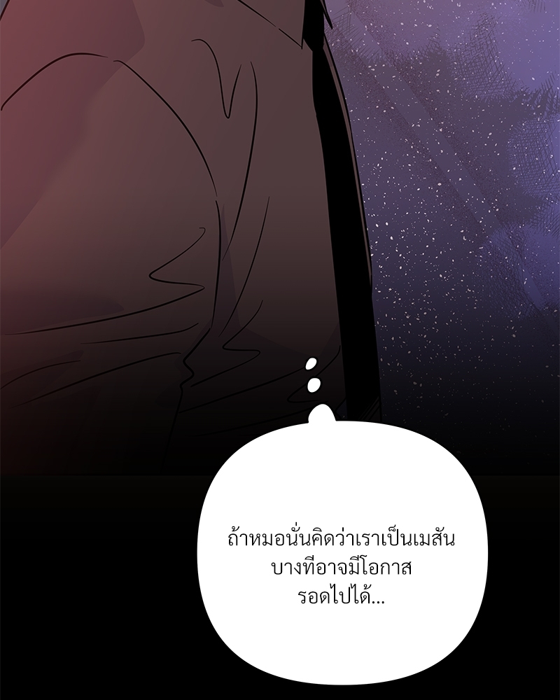 หน้า 122