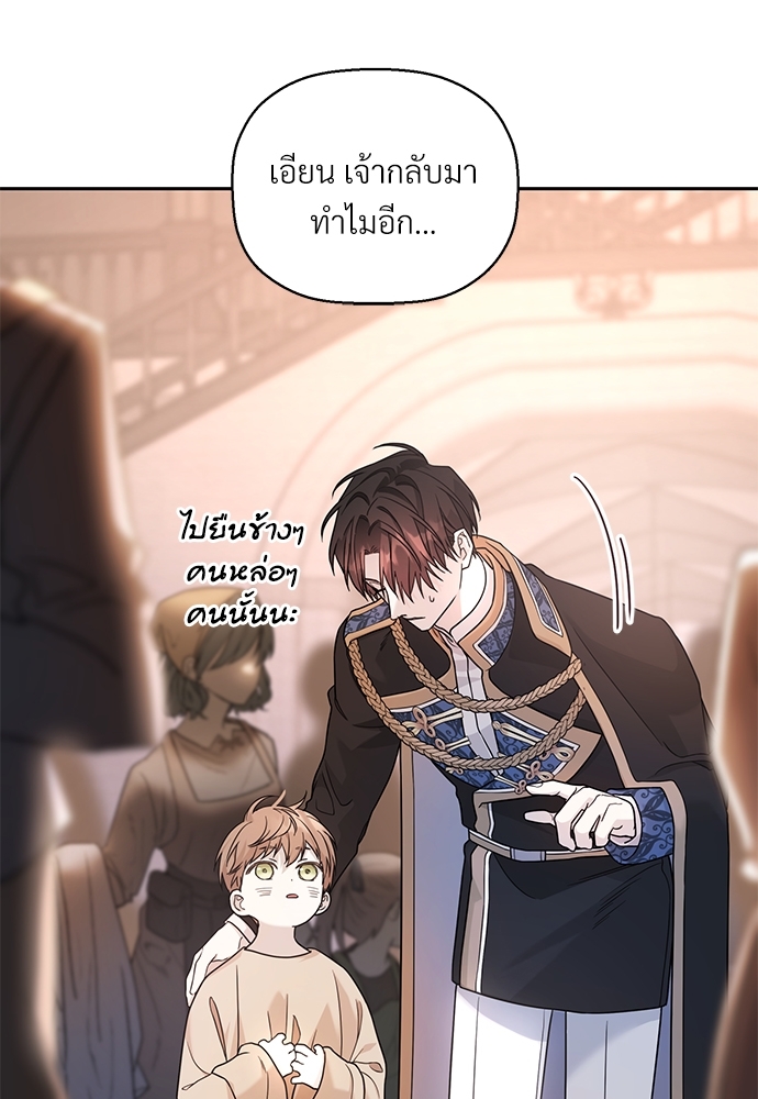 หน้า 88
