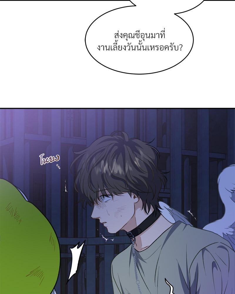 หน้า 73
