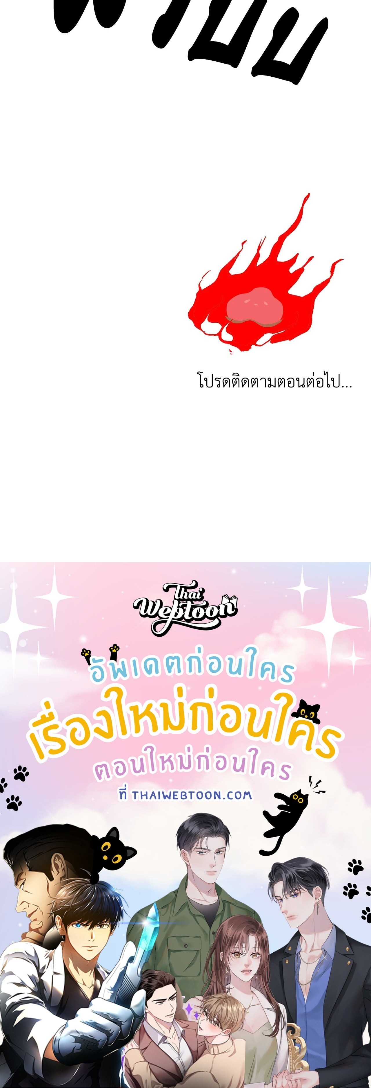 หน้า 75