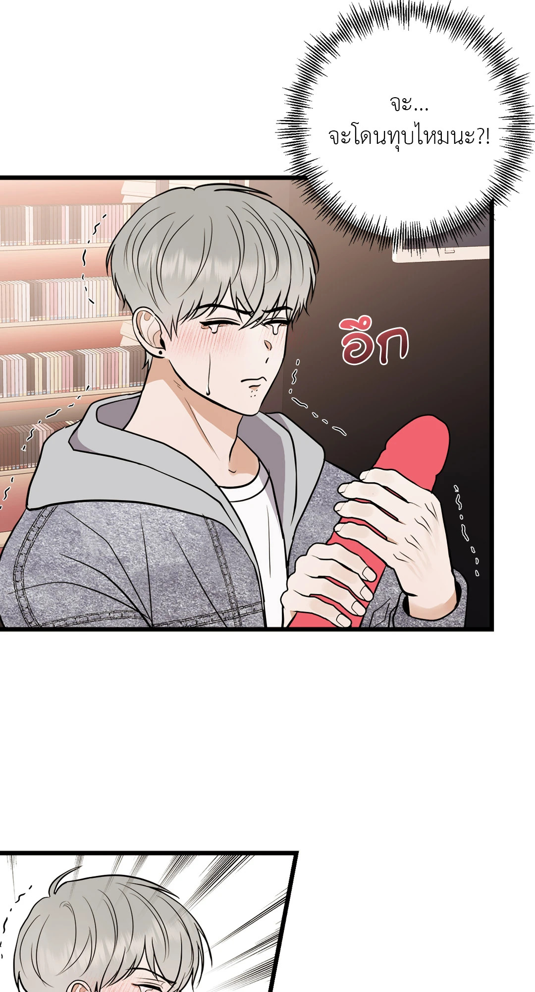 หน้า 27
