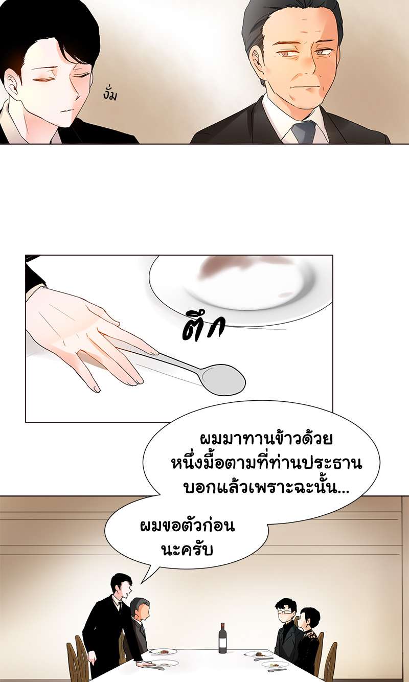หน้า 30