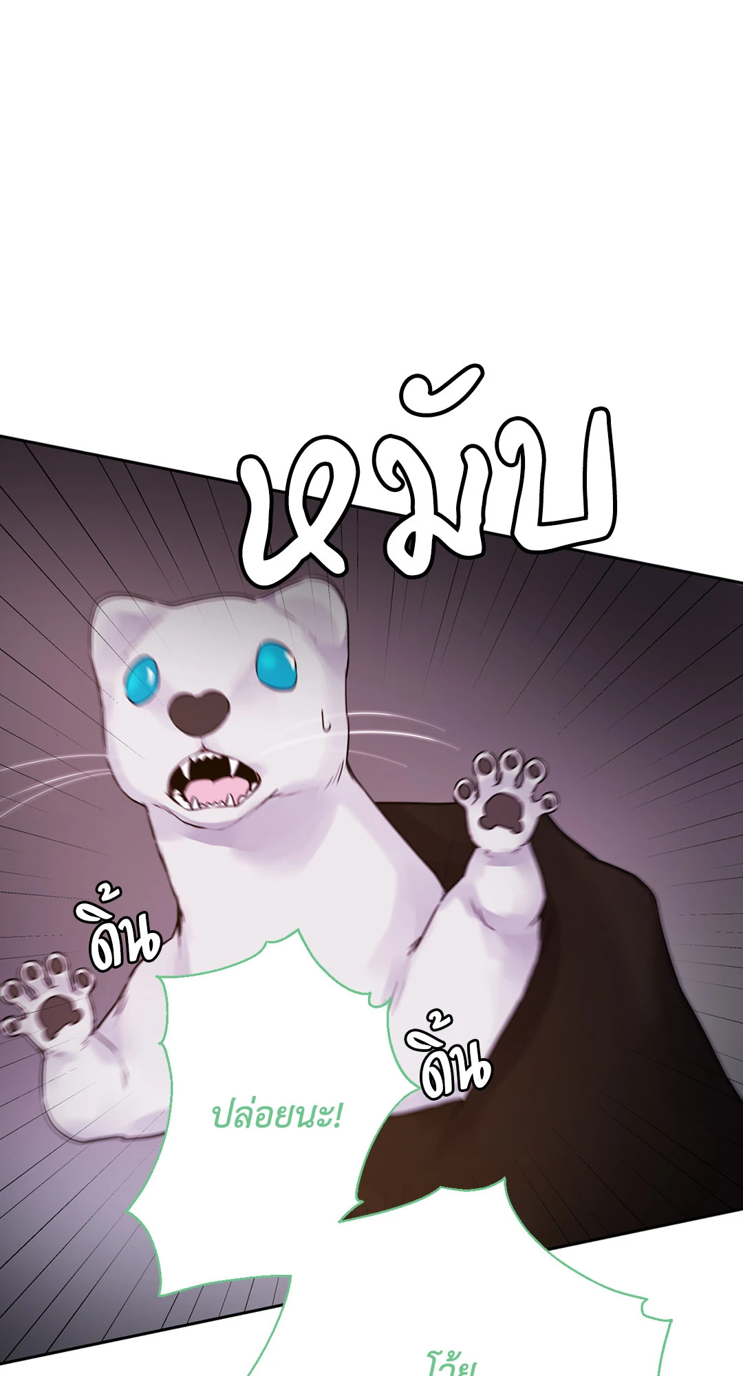 หน้า 62