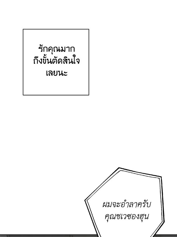 หน้า 98