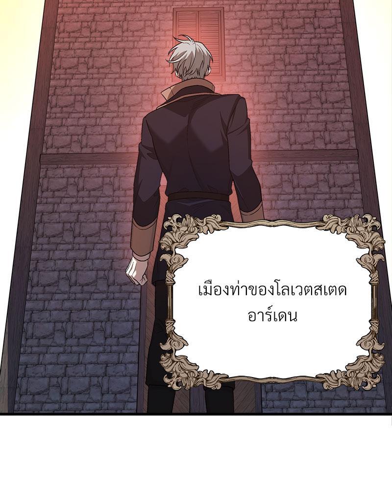 หน้า 104