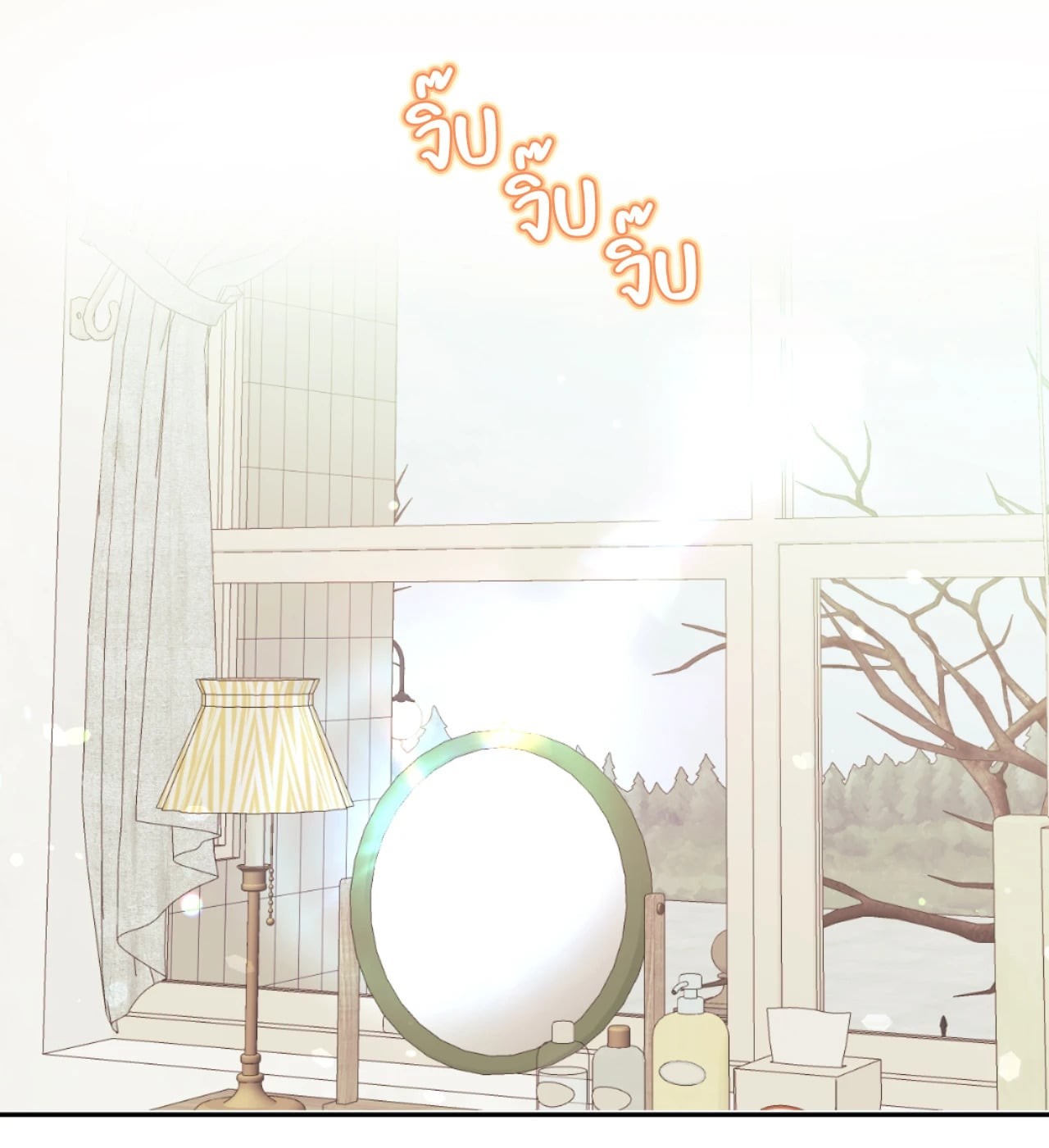 หน้า 76