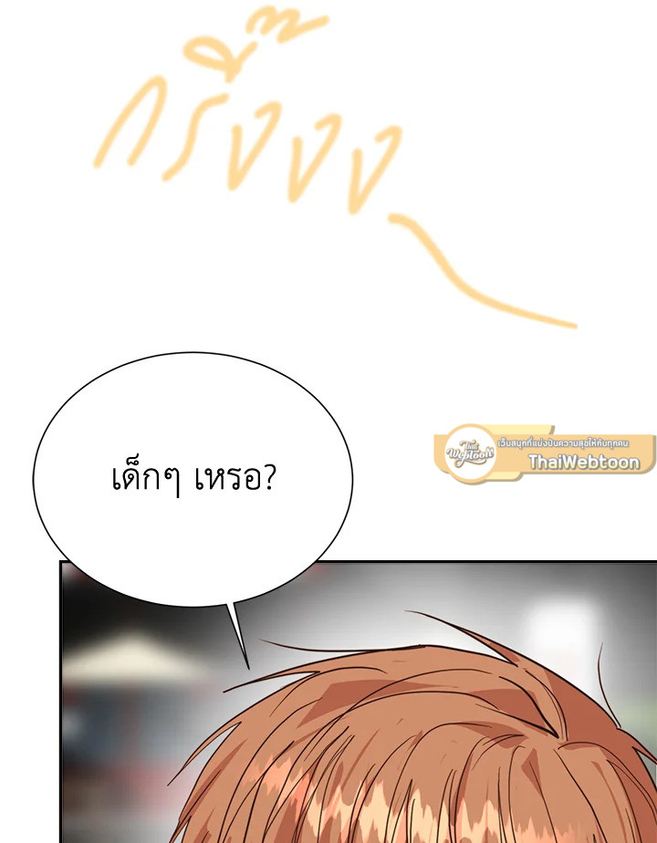 หน้า 120
