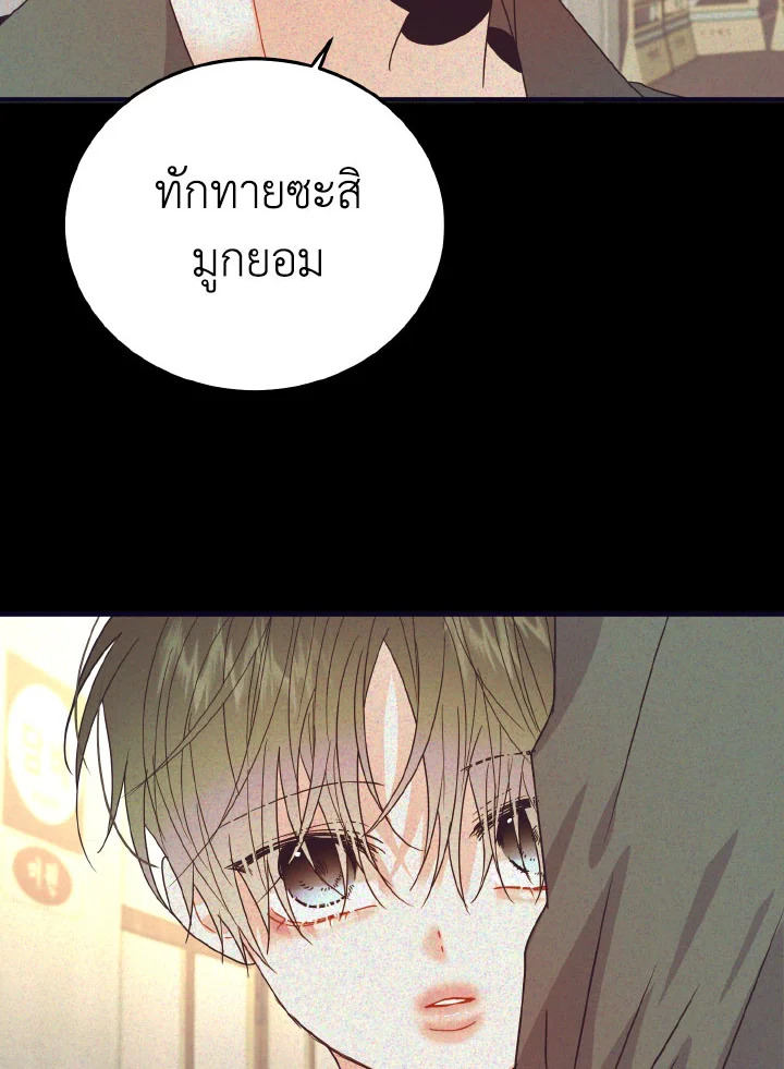 หน้า 70