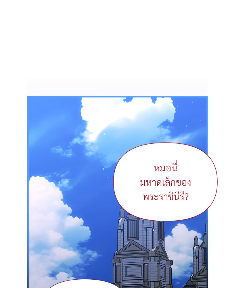 หน้า 83