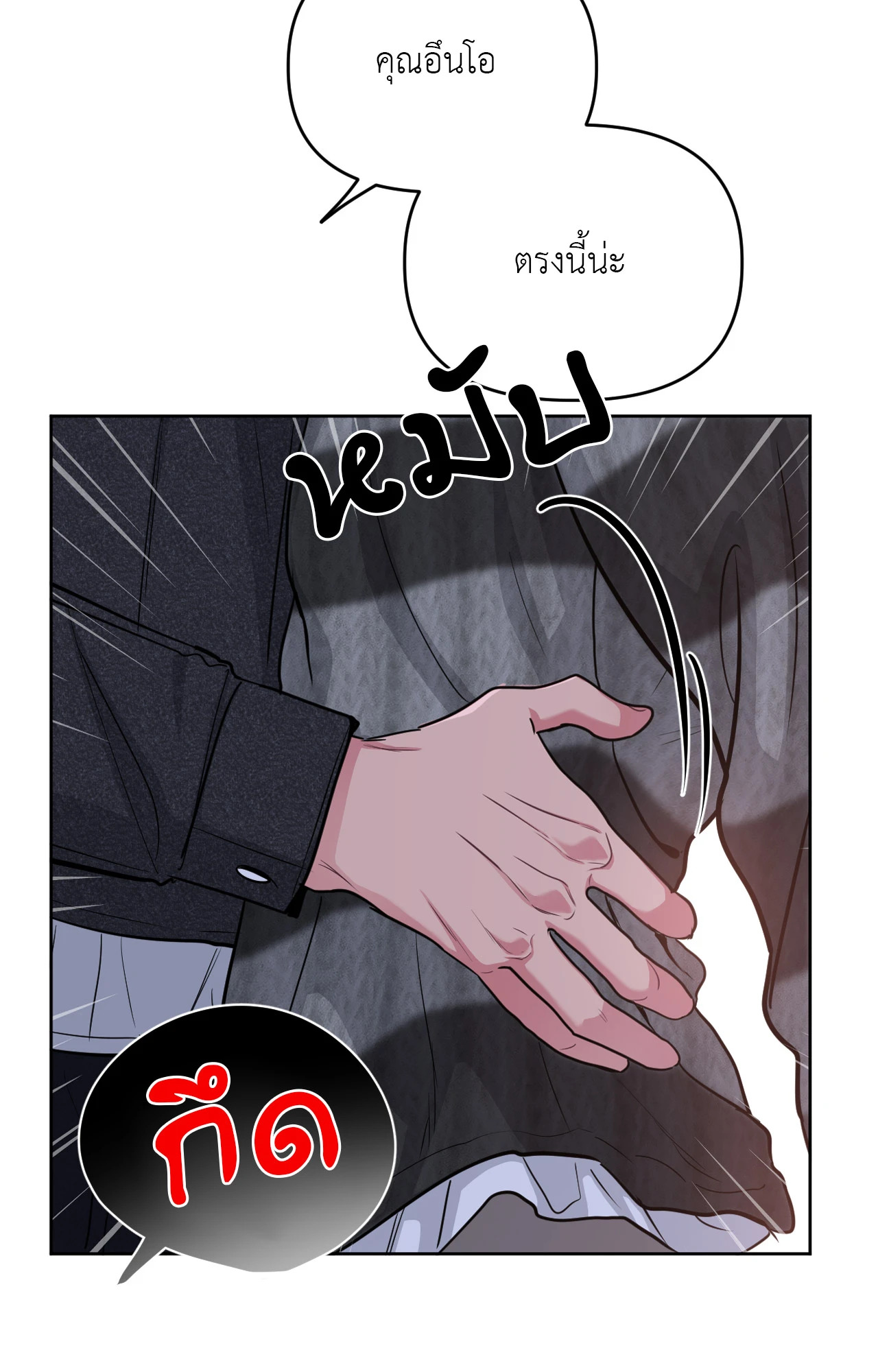 หน้า 78