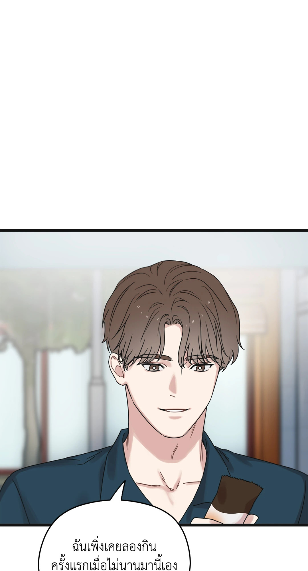 หน้า 75