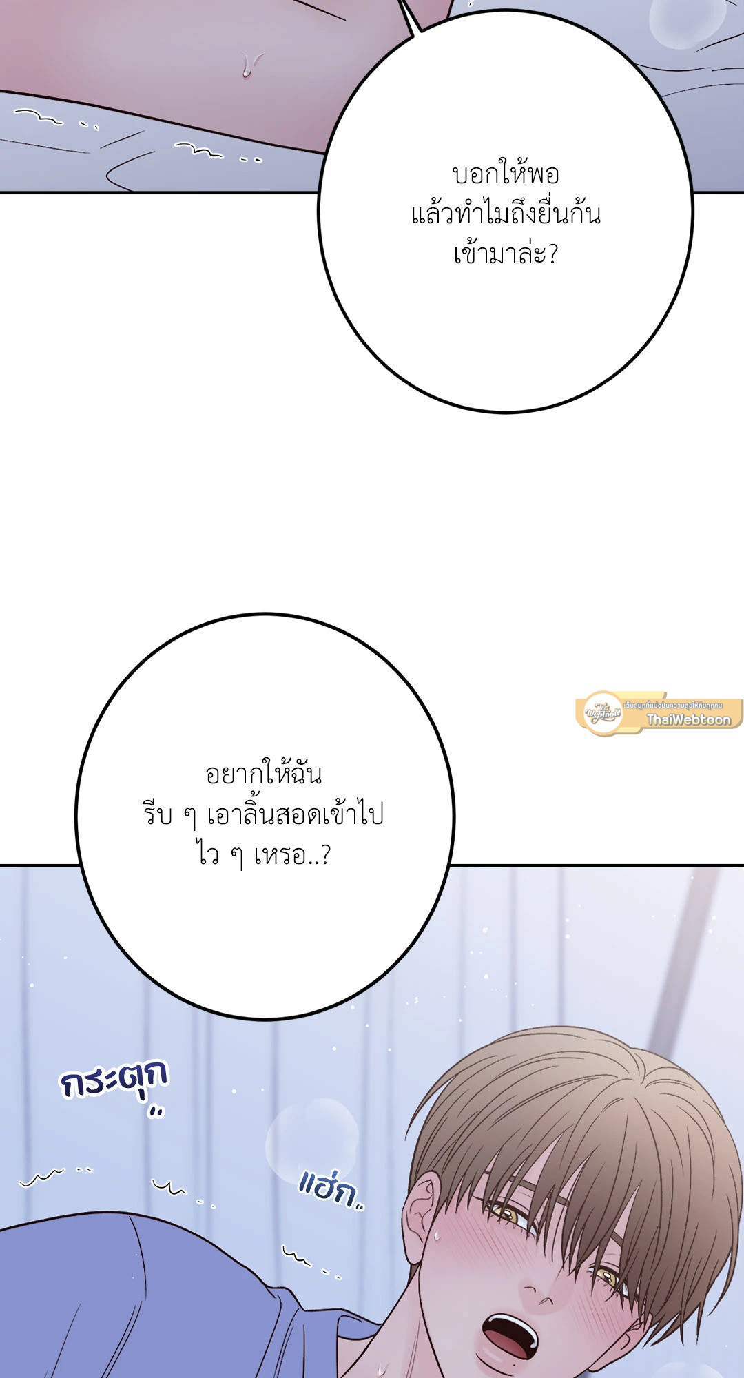 หน้า 79
