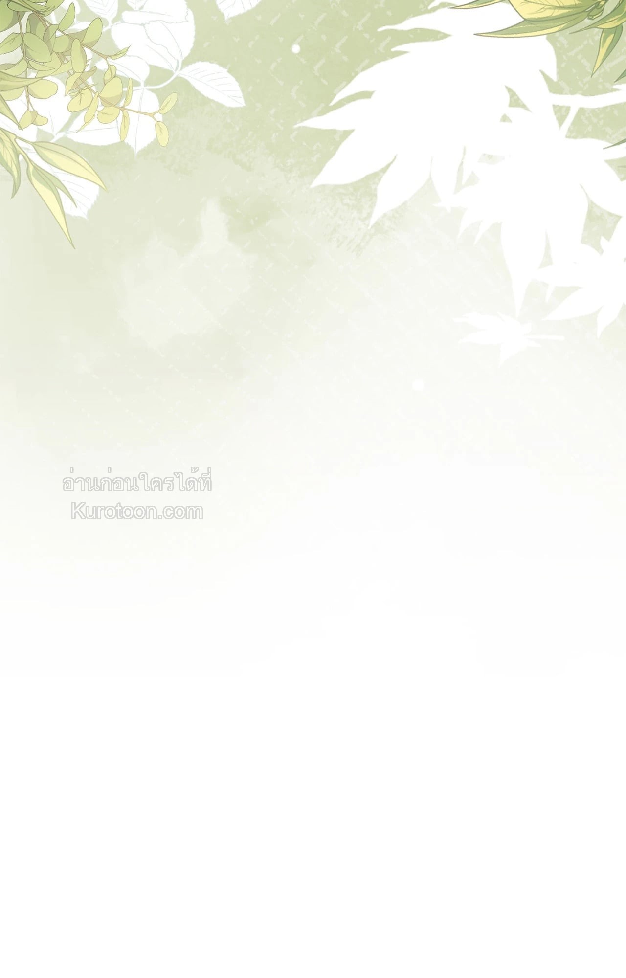 หน้า 105
