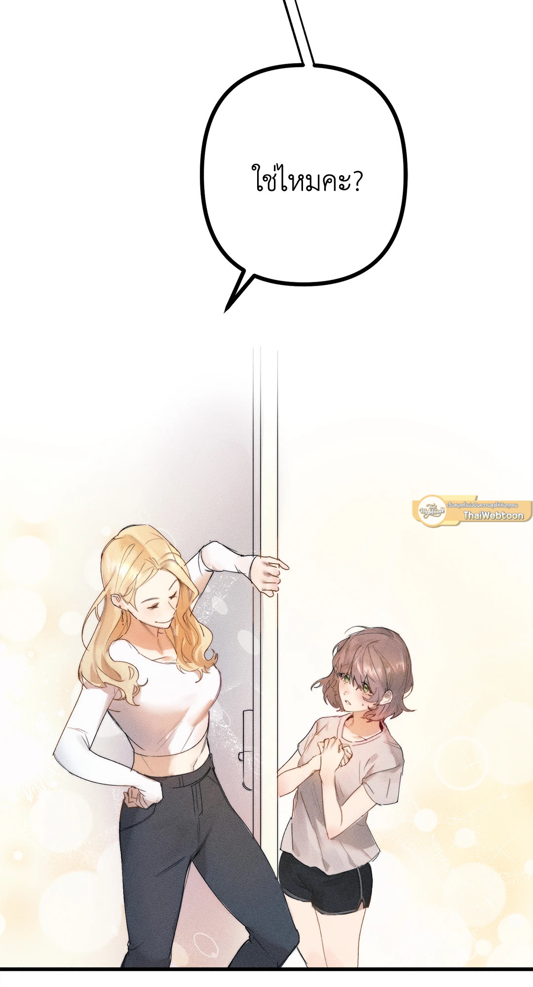 รักนะคะ คุณนางฟ้าข้างห้อง! | To My Neighbor Angel! (GL) ตอนที่ 0 - รูปที่ 2