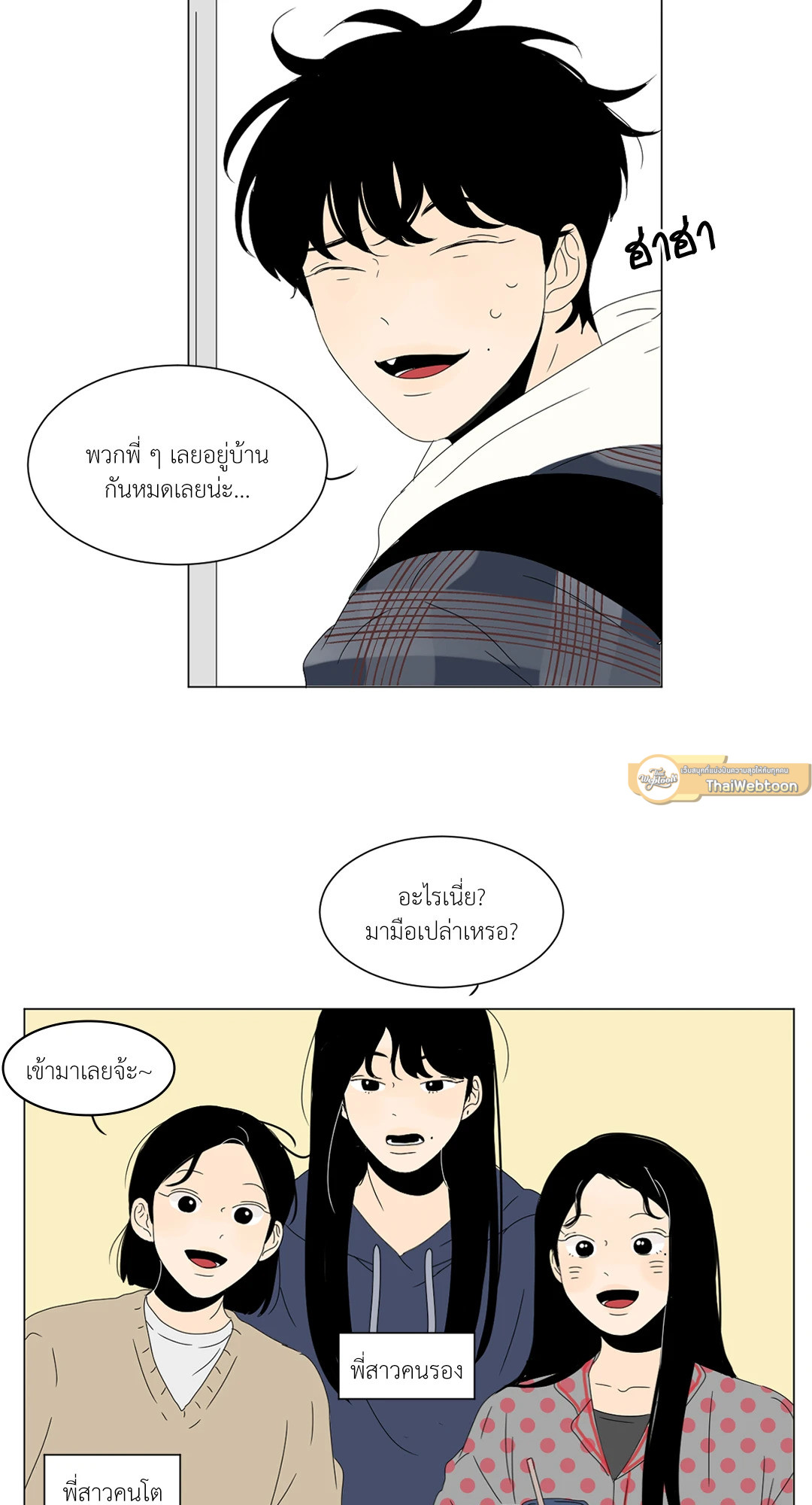 หน้า 35