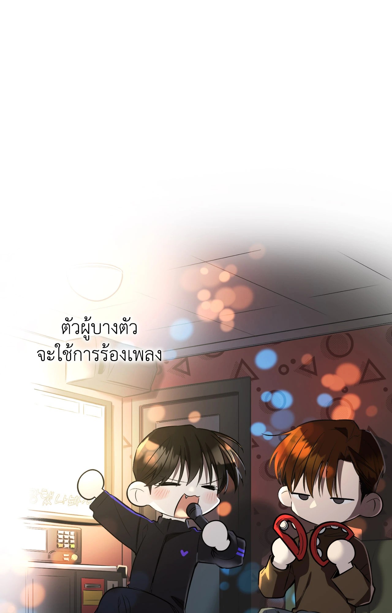 หน้า 114