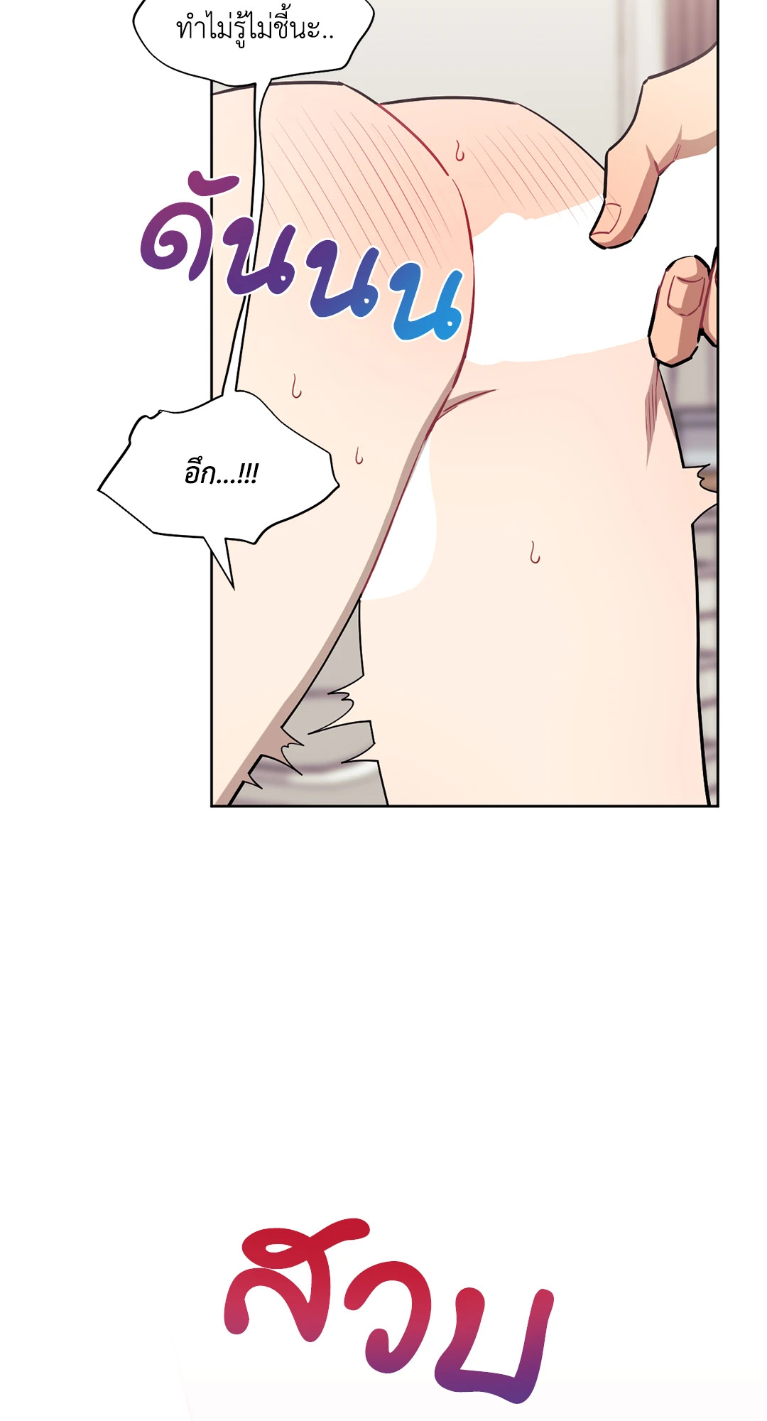 หน้า 36