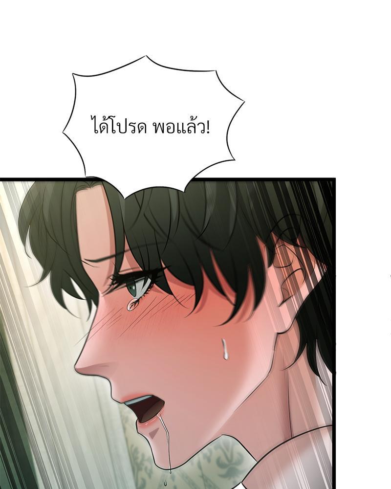 หน้า 76