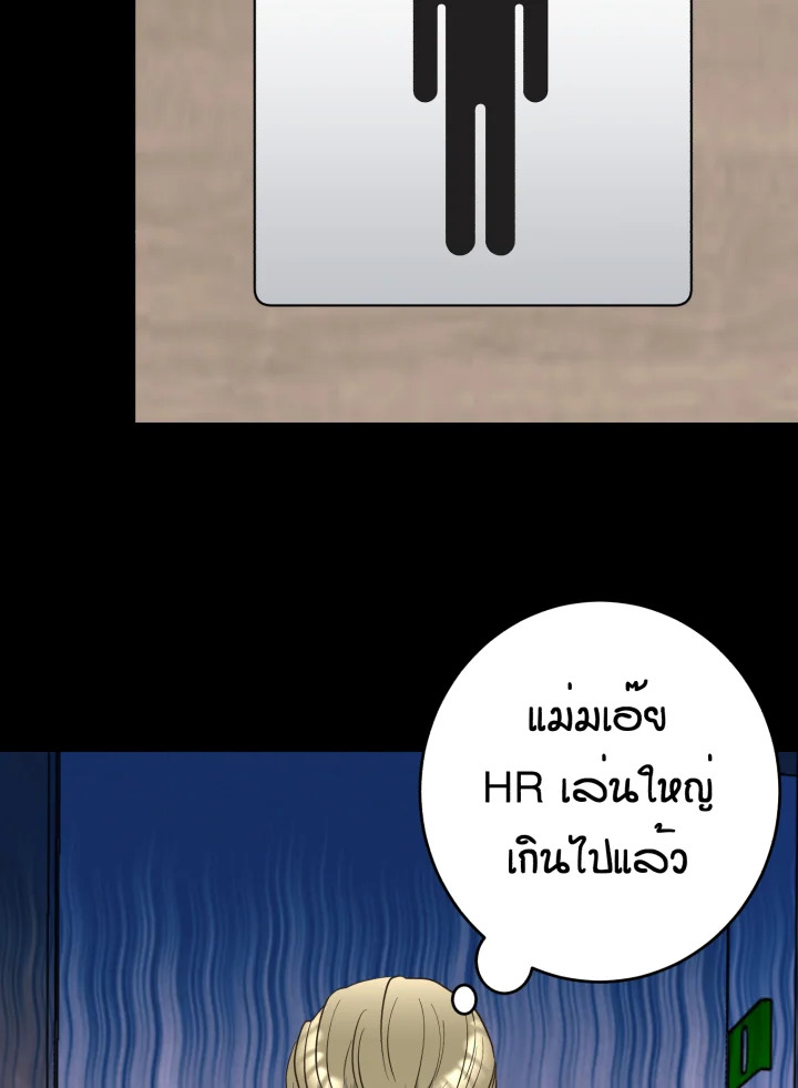 หน้า 86