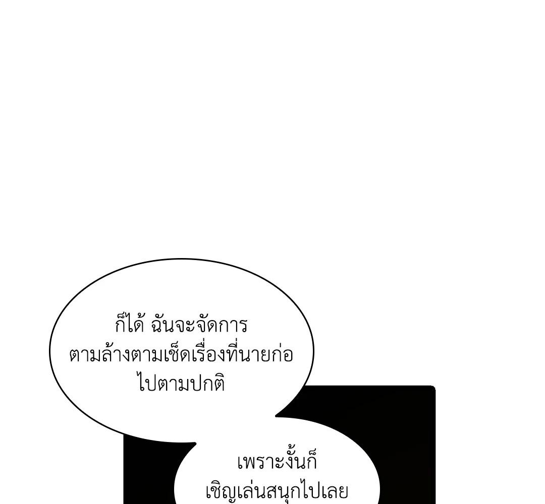 หน้า 87