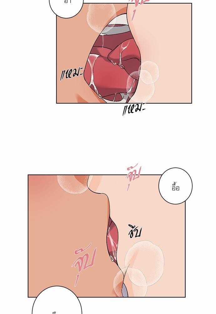 Love Me Doctor! ตอนที่ 46 - รูปที่ 2