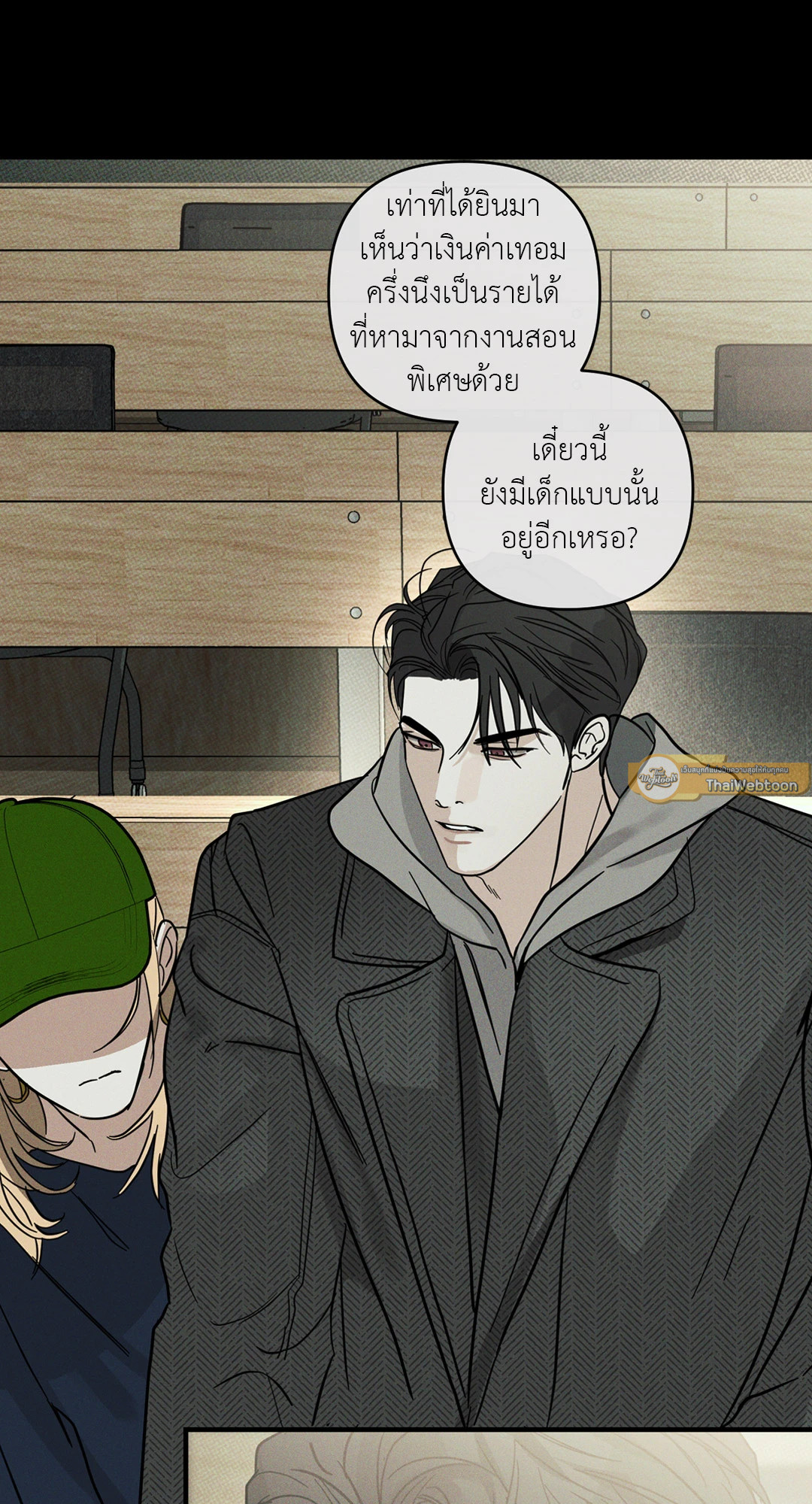 หน้า 19
