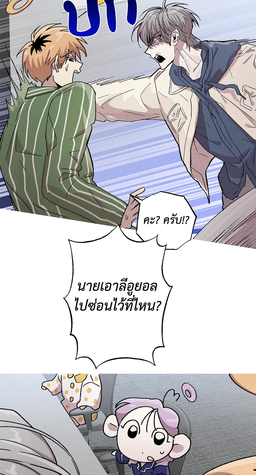 หน้า 45