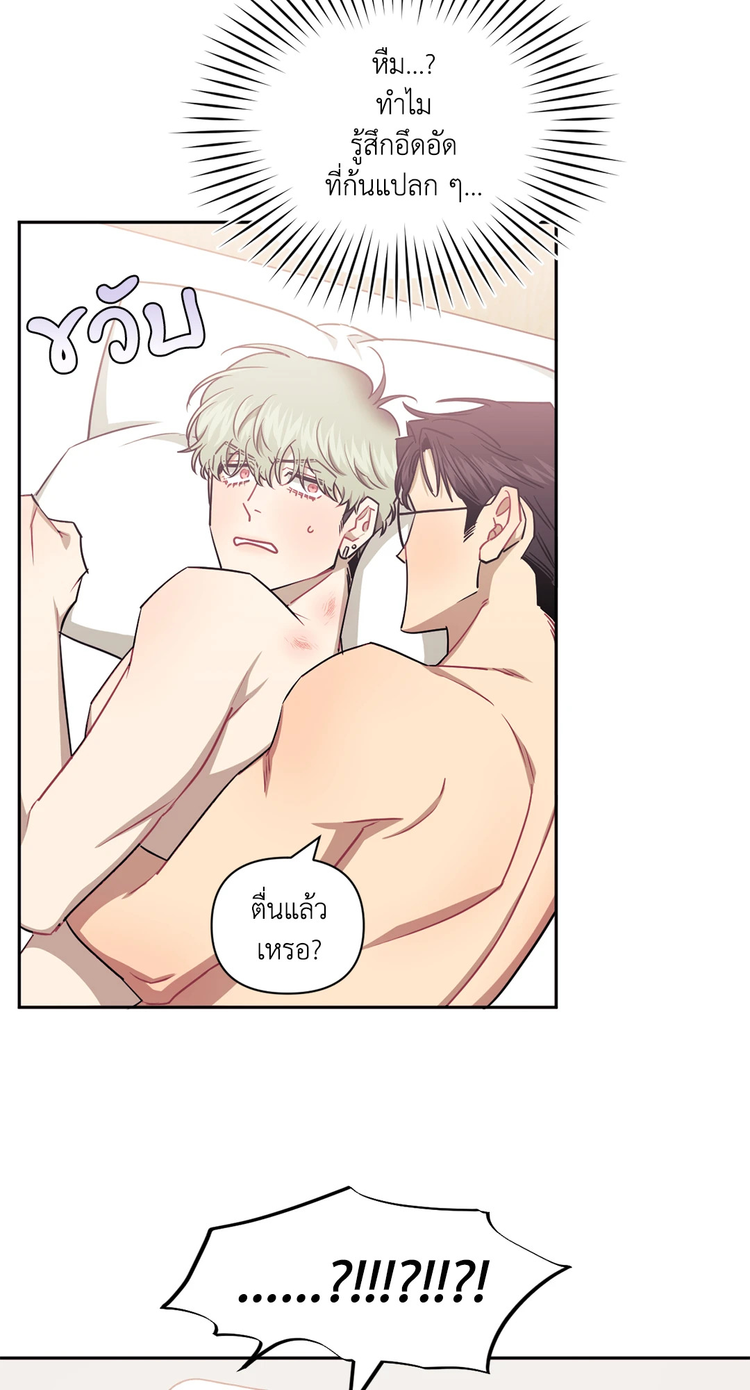 หน้า 56