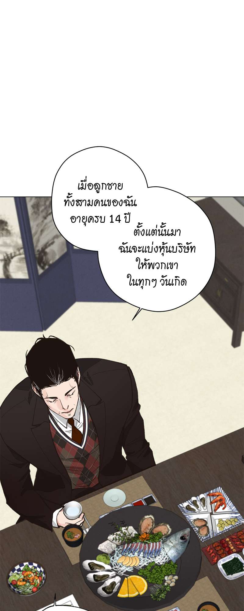 หน้า 19