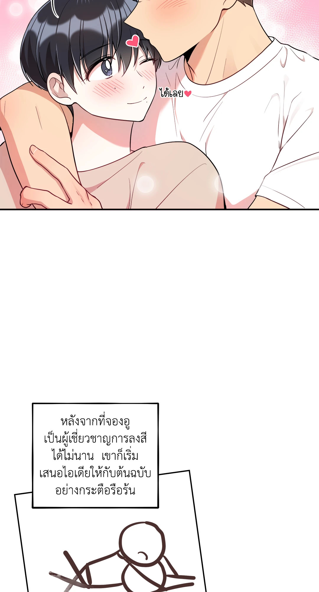 หน้า 52