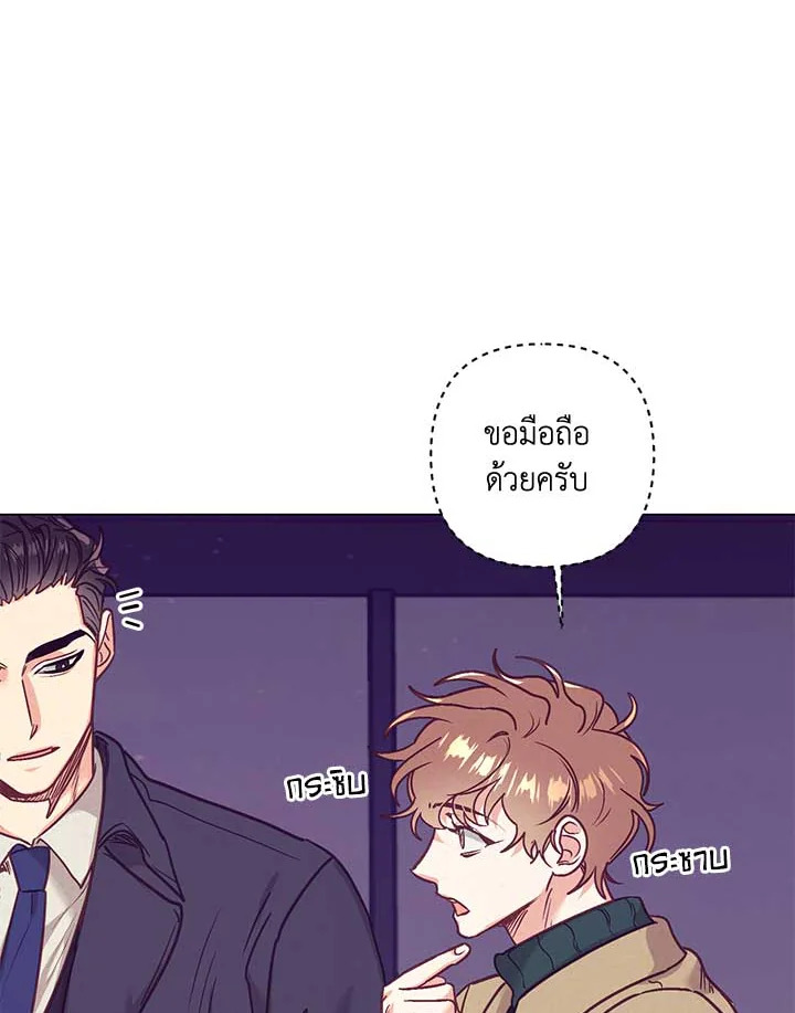 หน้า 84