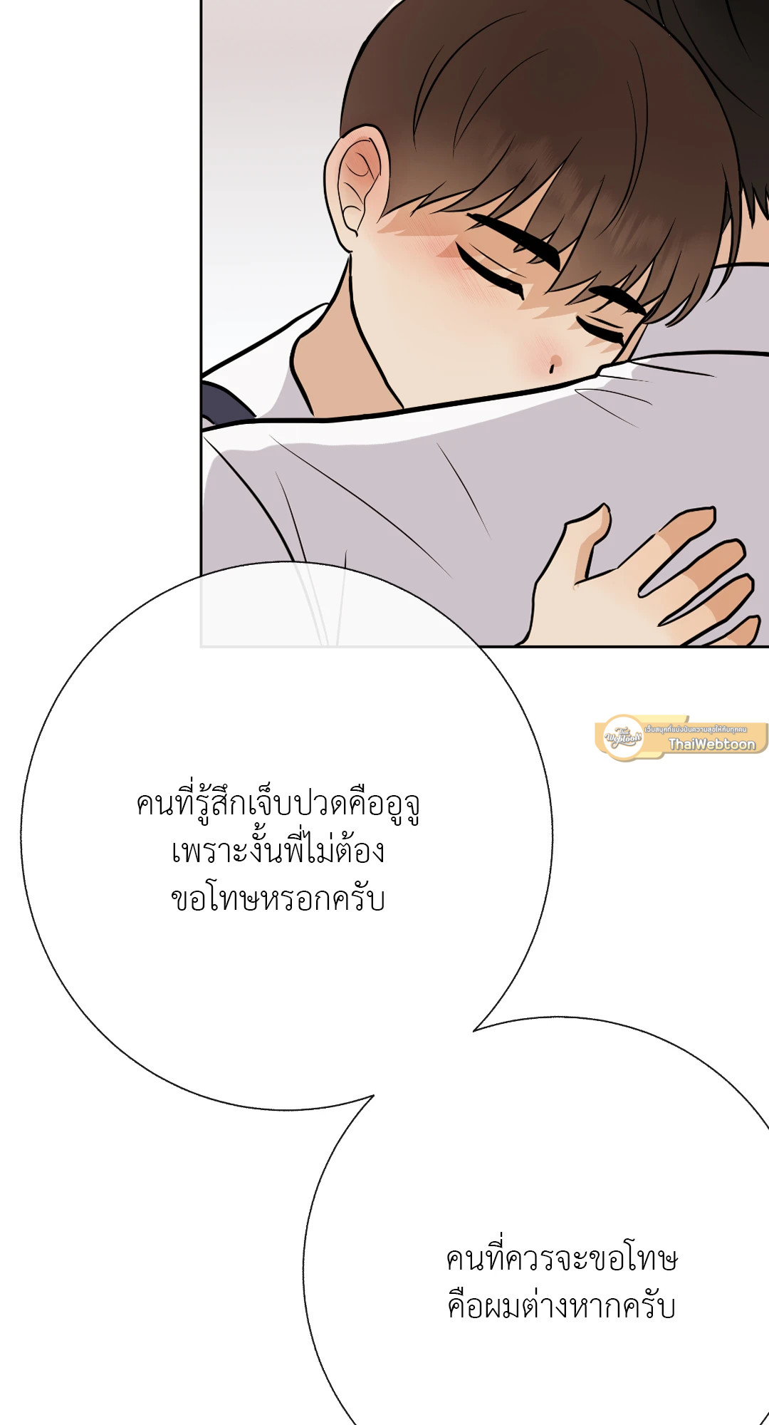 หน้า 69