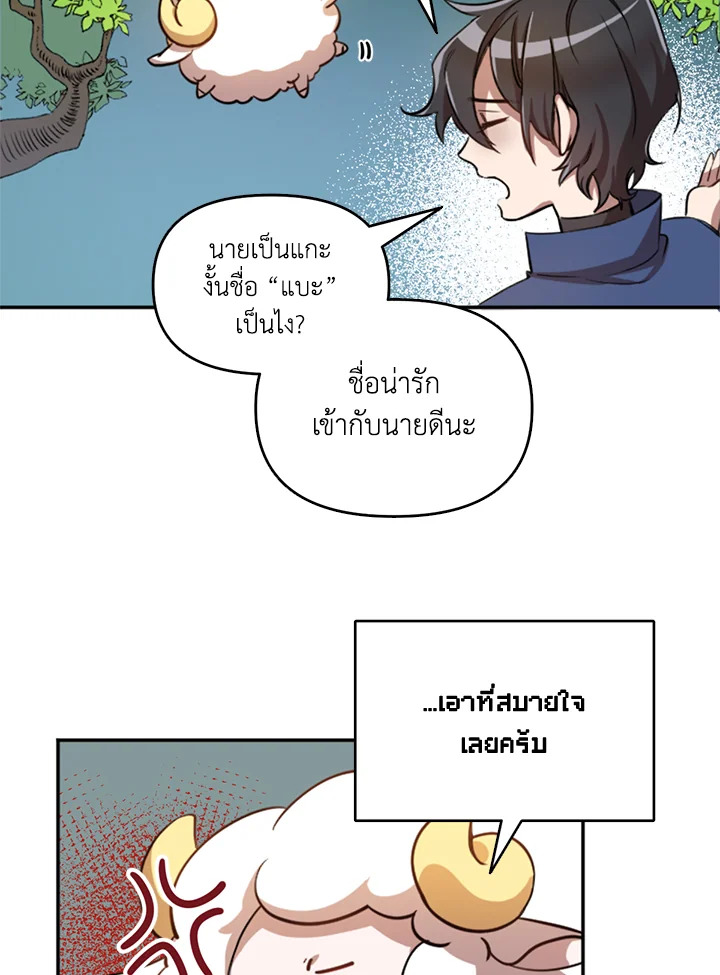 หน้า 81