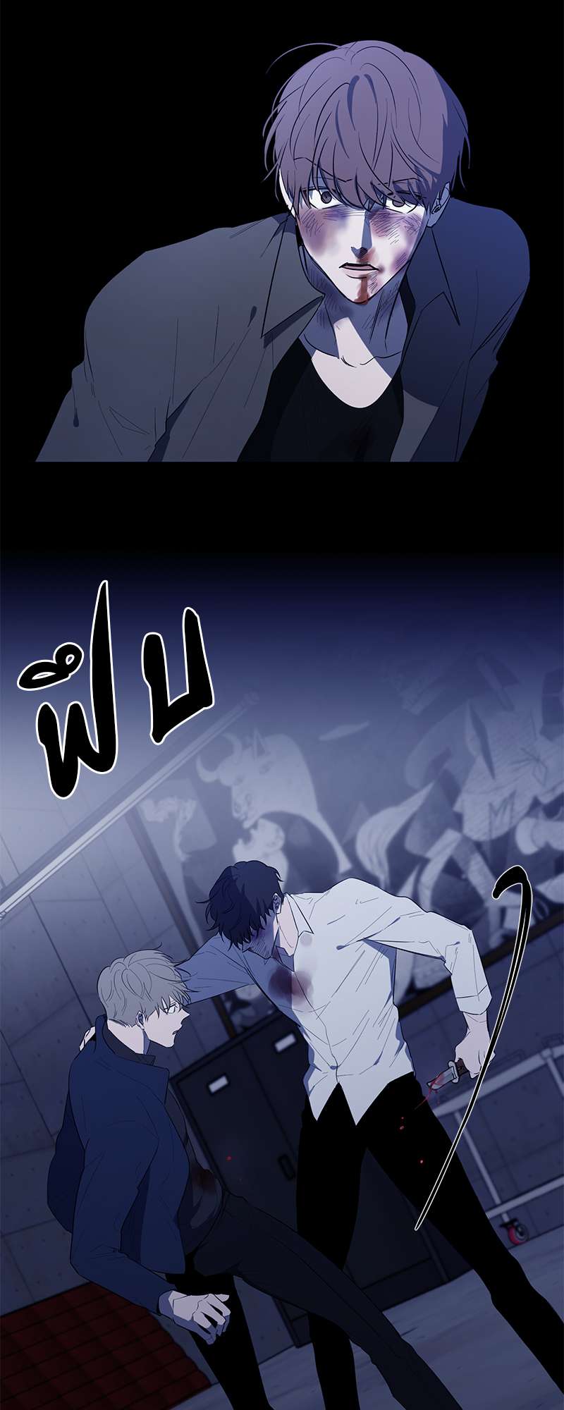 Holding Room | ห้องนิรภัย นายบอดี้การ์ด ตอนที่ 41 - รูปที่ 2