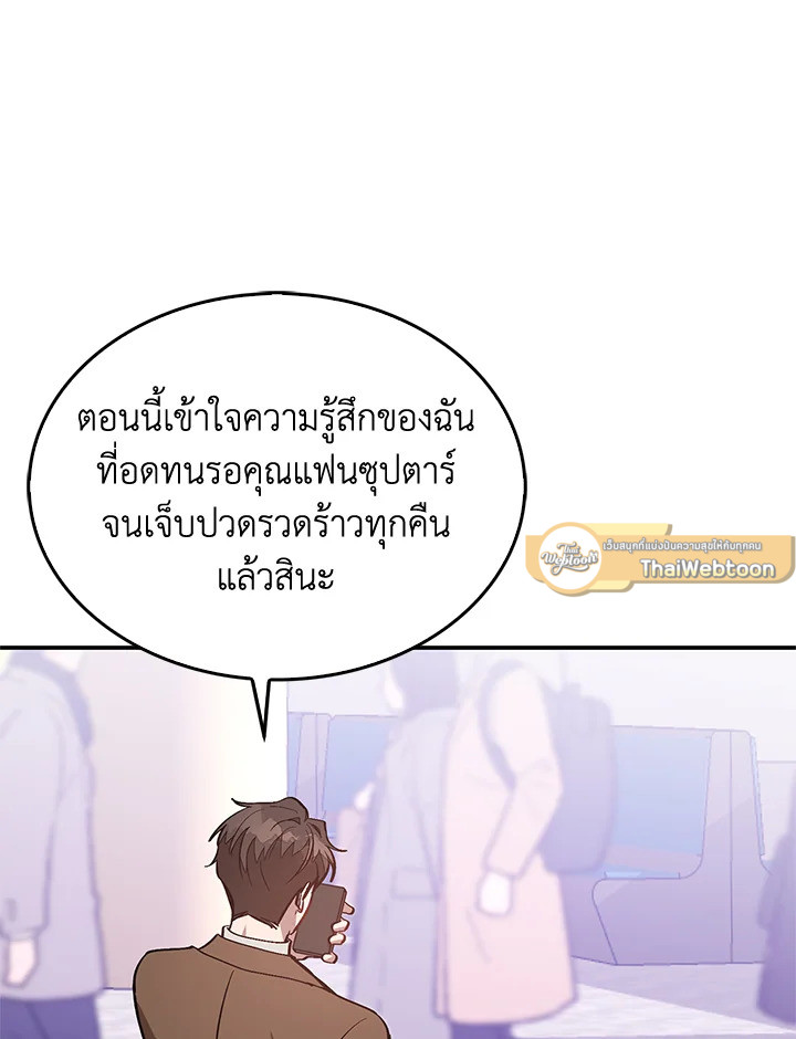 หน้า 100