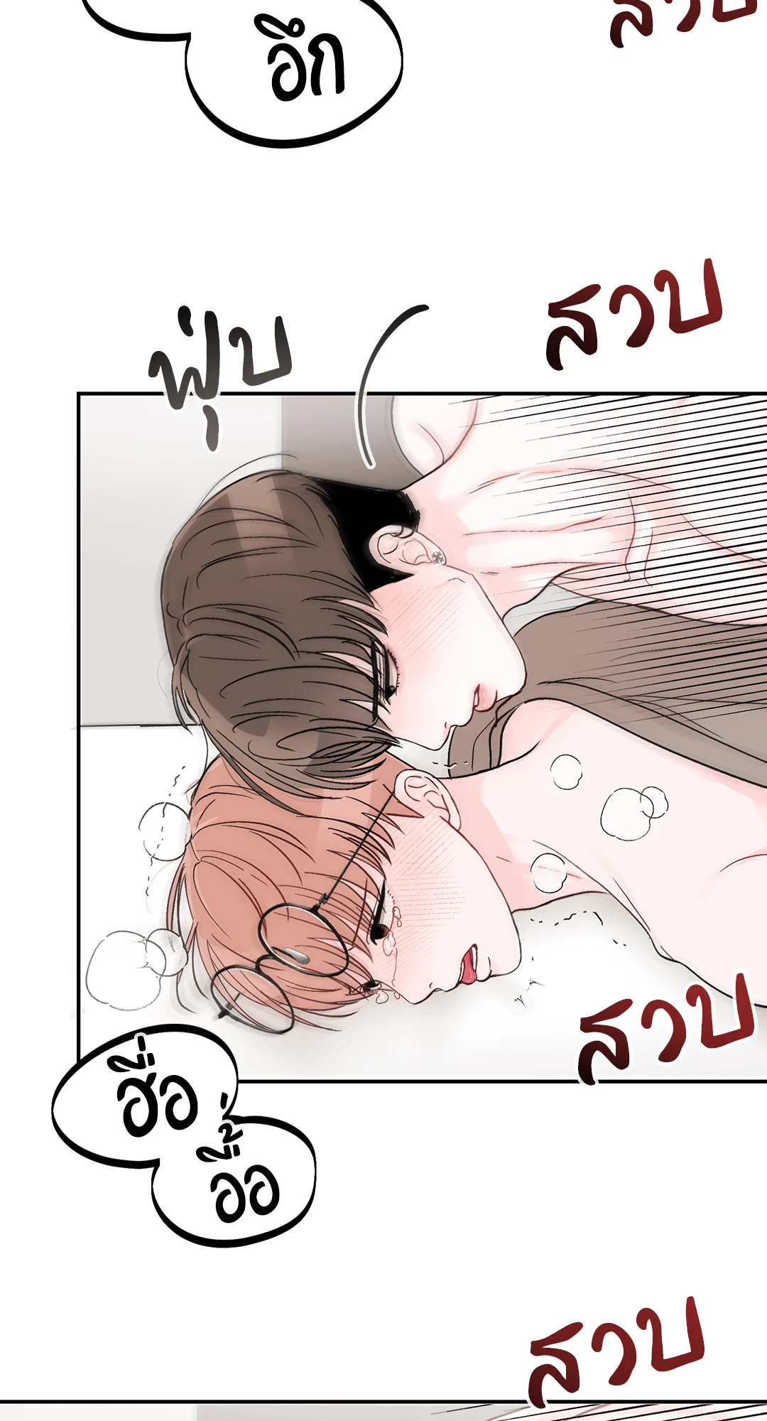 หน้า 63