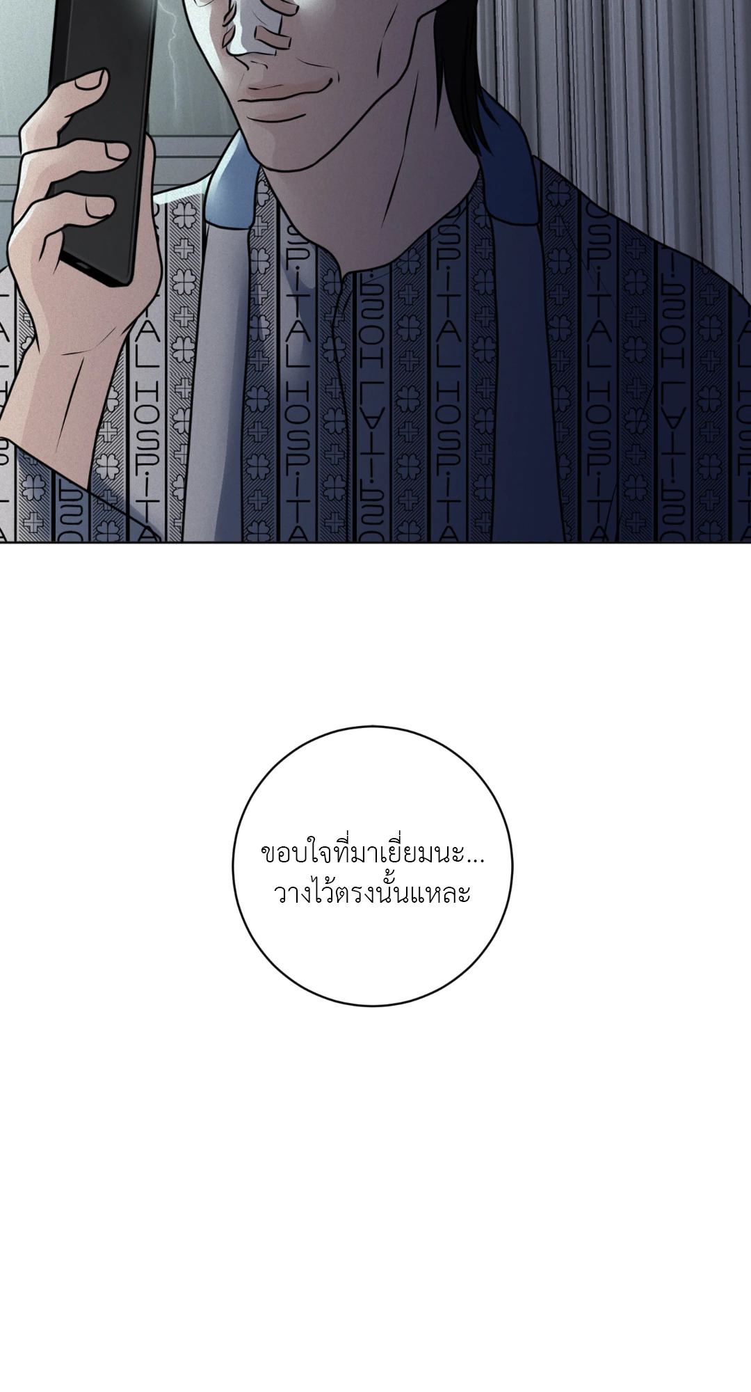 หน้า 84