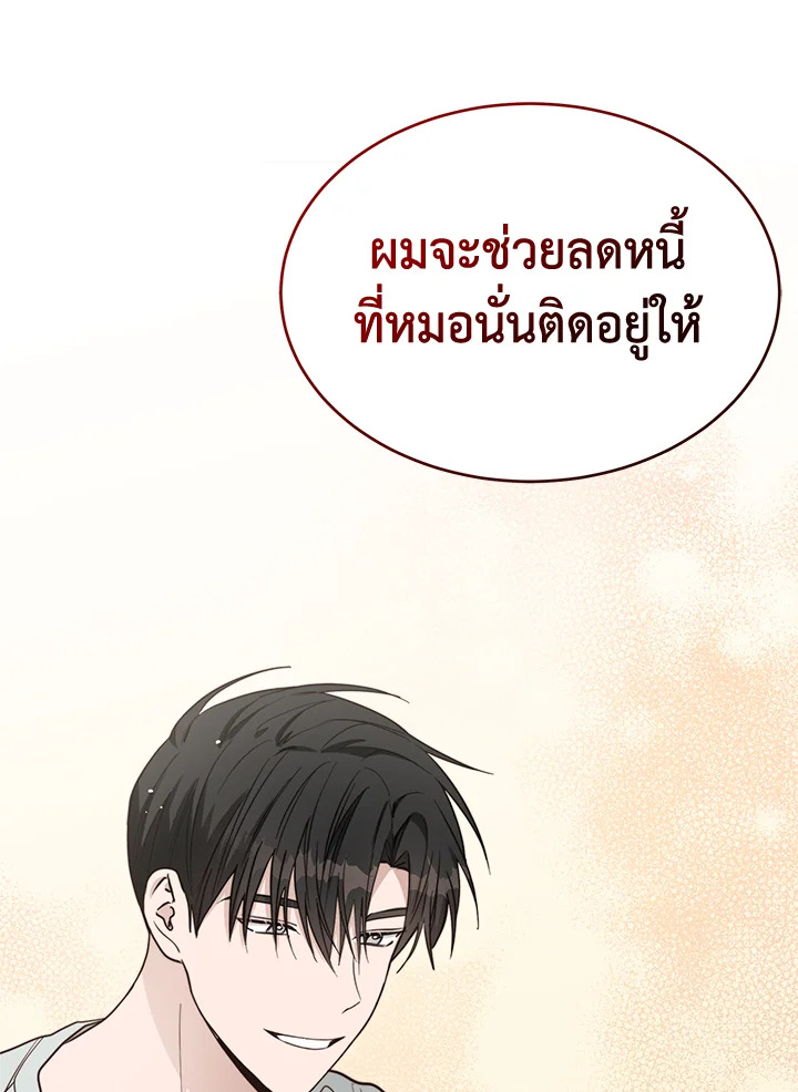 หน้า 105