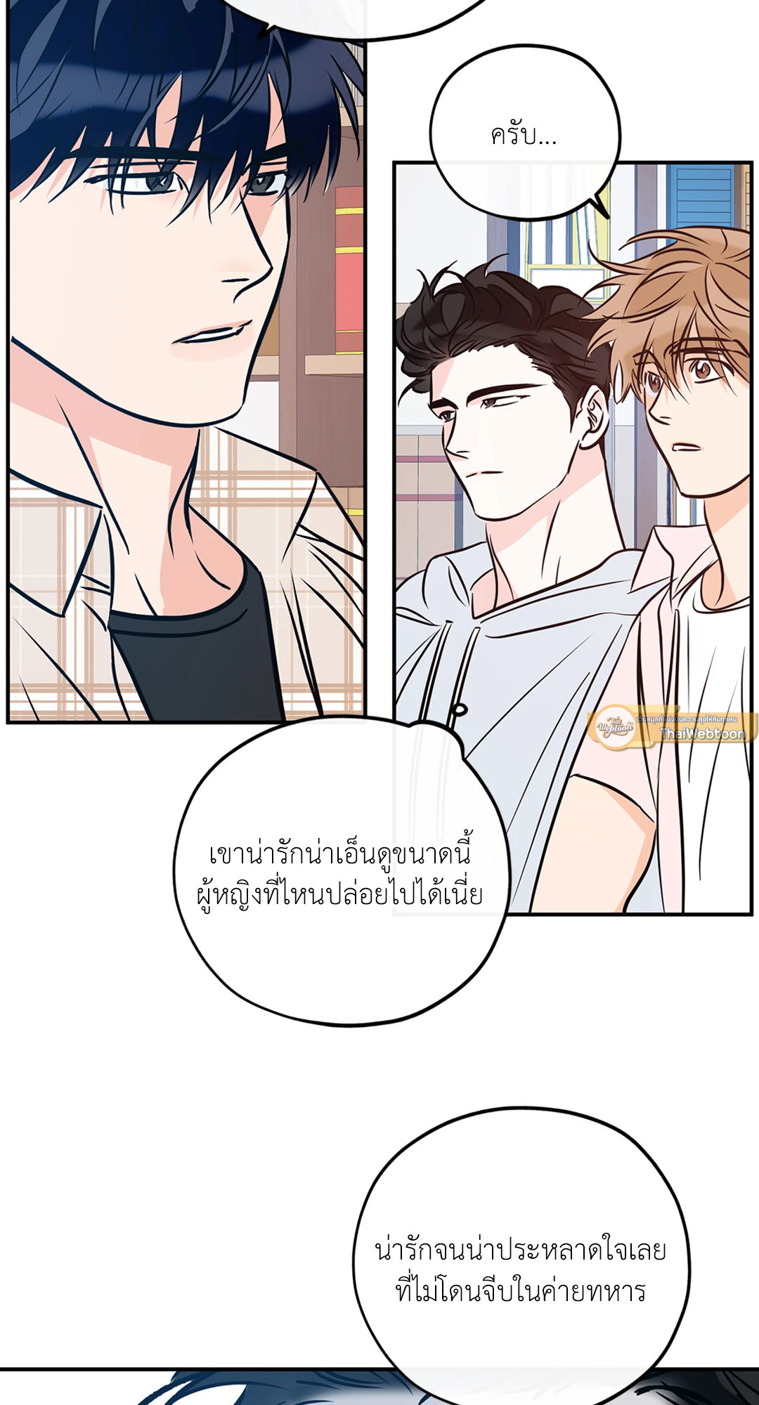 หน้า 57