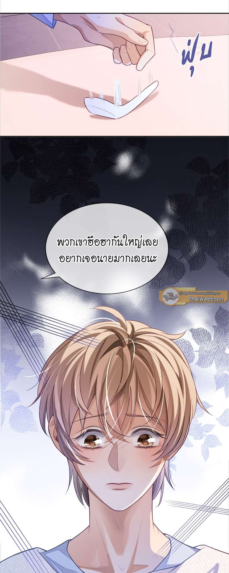 หน้า 25
