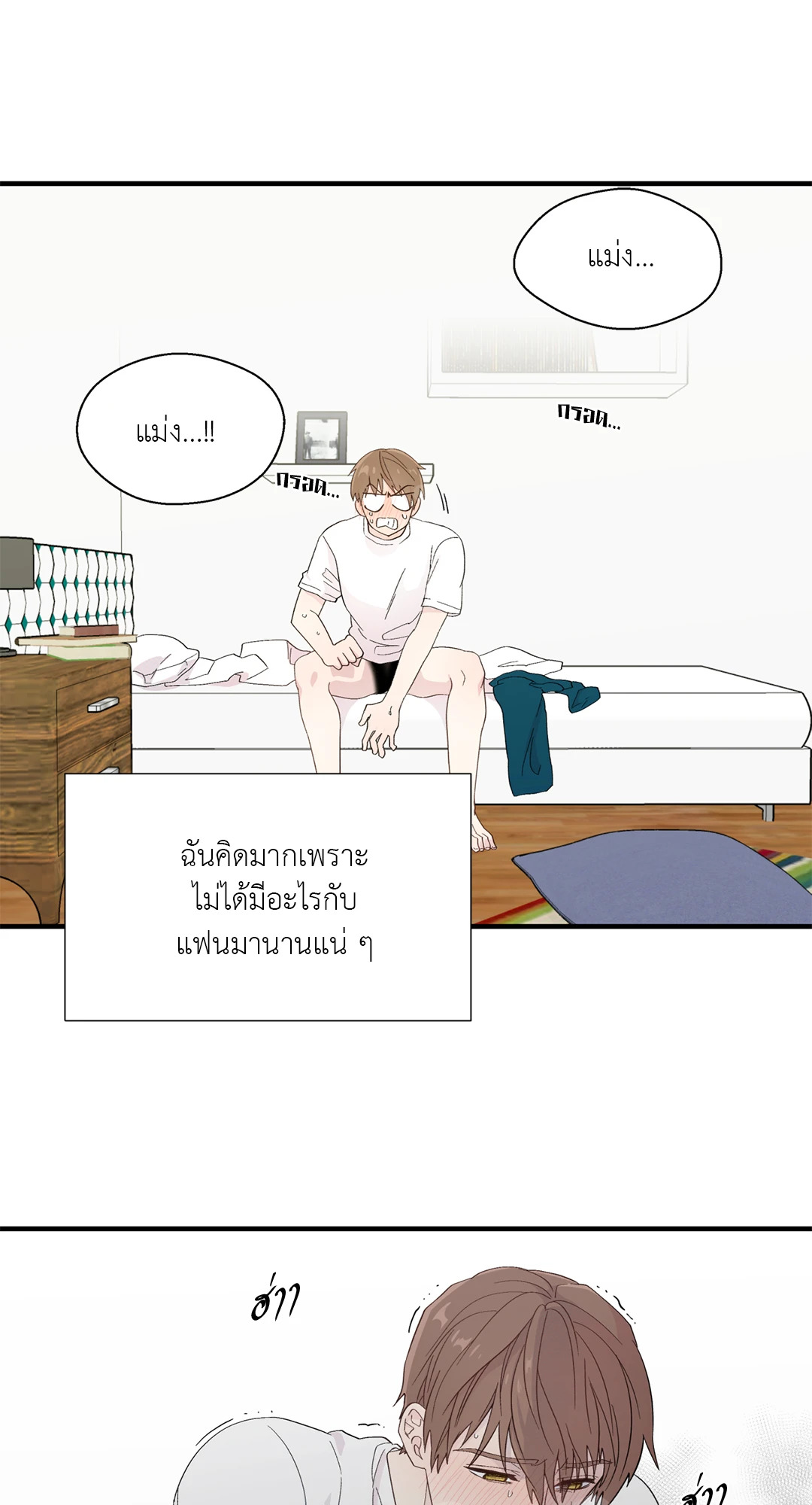 หน้า 37