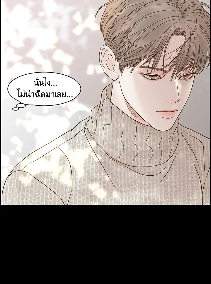 หน้า 83